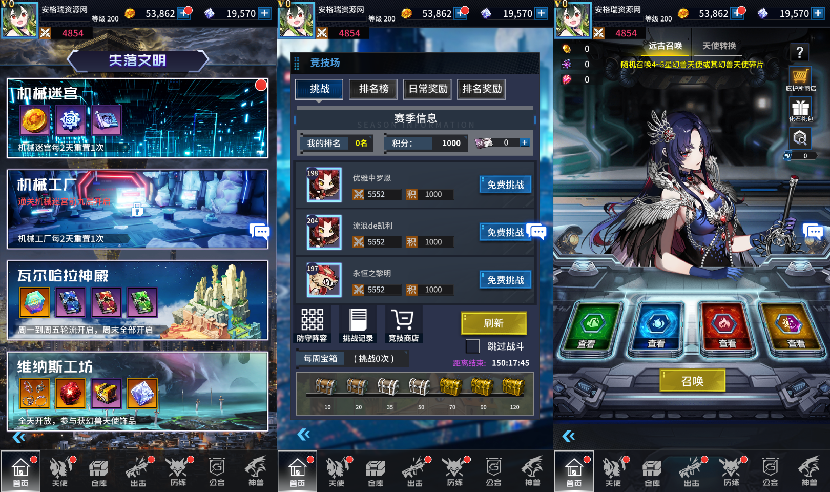 稀有放置卡牌手游【出站!追击!/幻兽天使联盟】最新整理Linux手工服务端+安卓+GM配套物品后台+详细搭建教程 4 2024020109501177