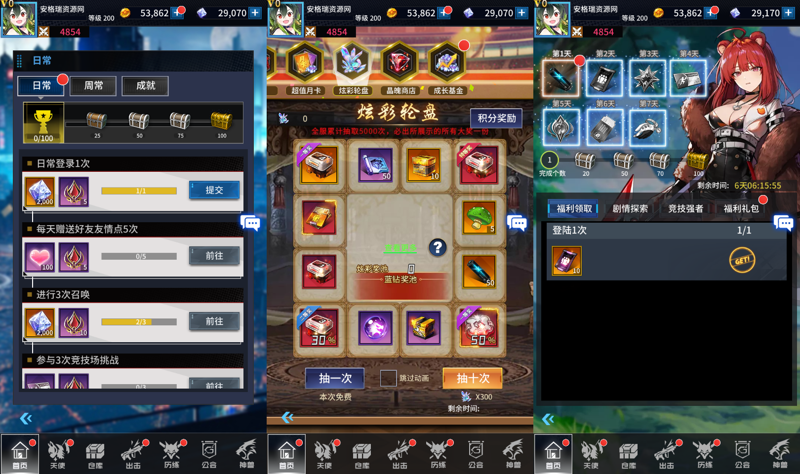 稀有放置卡牌手游【出站!追击!/幻兽天使联盟】最新整理Linux手工服务端+安卓+GM配套物品后台+详细搭建教程 6 2024020109501798