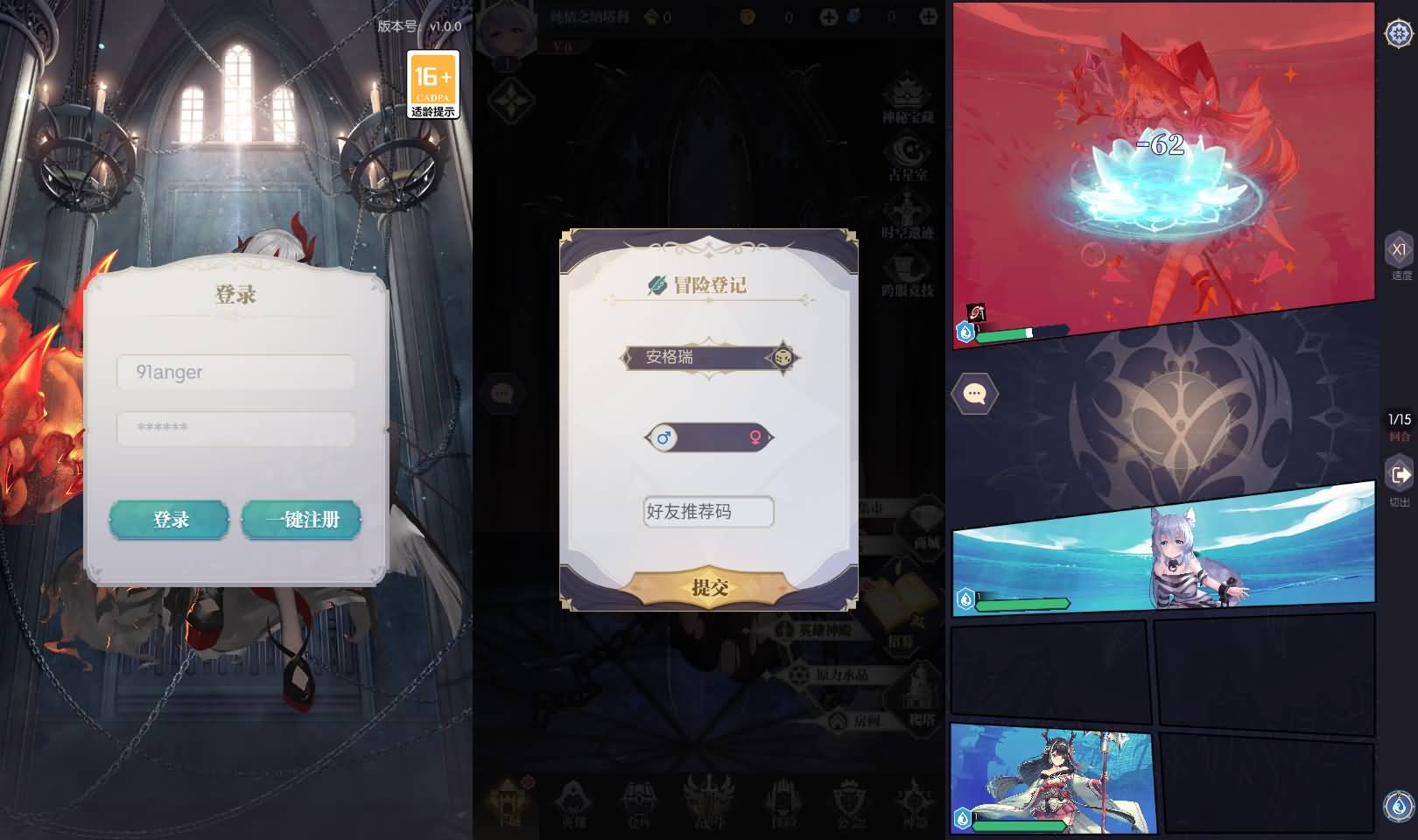 稀有放置卡牌手游【神曲世界】最新整理Linux手工服务端+安卓苹果双端+GM配套物品后台+详细搭建教程 1 2024020207432717