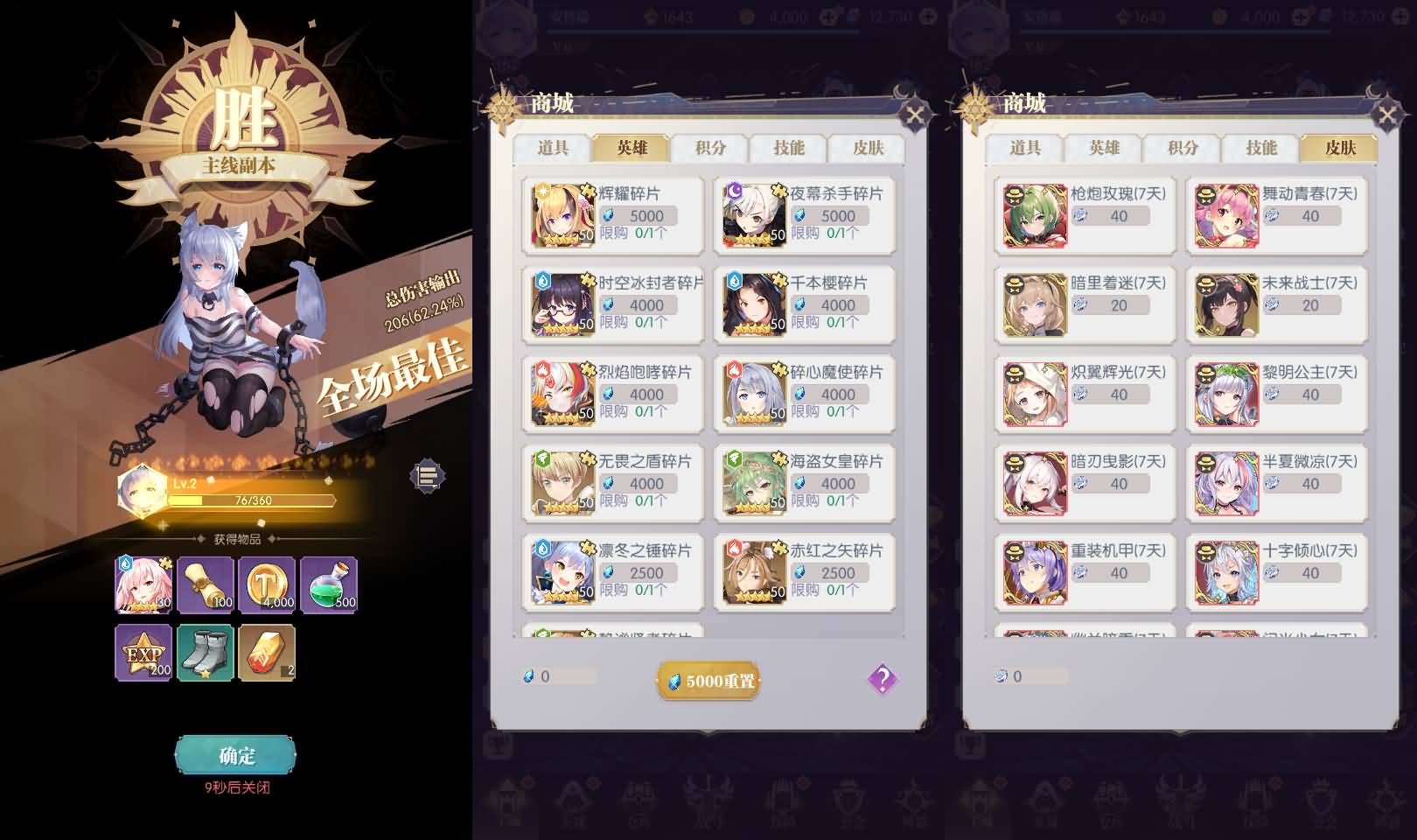 稀有放置卡牌手游【神曲世界】最新整理Linux手工服务端+安卓苹果双端+GM配套物品后台+详细搭建教程 2 2024020207434125