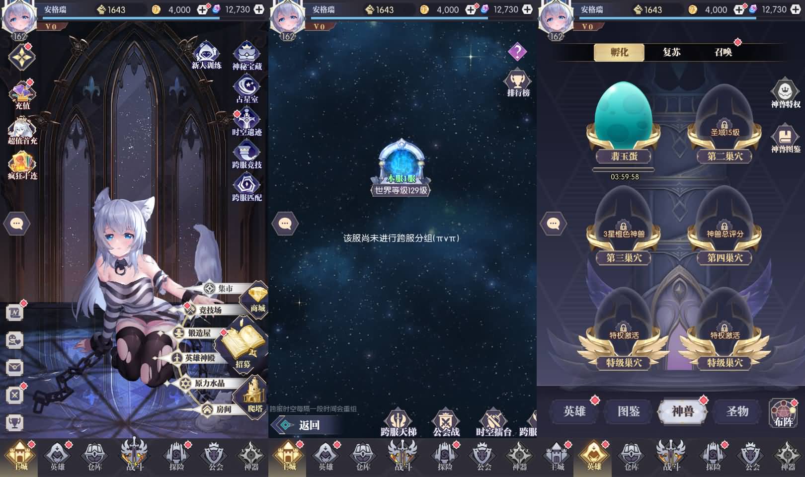 稀有放置卡牌手游【神曲世界】最新整理Linux手工服务端+安卓苹果双端+GM配套物品后台+详细搭建教程 3 2024020207434330