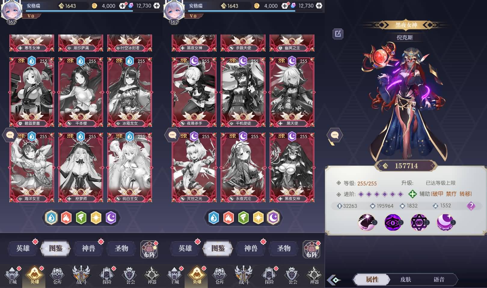 稀有放置卡牌手游【神曲世界】最新整理Linux手工服务端+安卓苹果双端+GM配套物品后台+详细搭建教程 4 2024020207434426