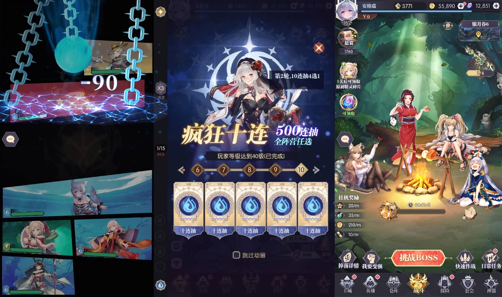 稀有放置卡牌手游【神曲世界】最新整理Linux手工服务端+安卓苹果双端+GM配套物品后台+详细搭建教程 7 2024020207434647