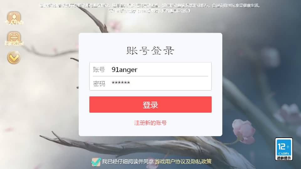 大话回合手游【最新引擎之缥缈西游】最新整理Linux手工服务端+安卓苹果双端+管理后台+详细搭建教程+视频教程 1 2024020209514422
