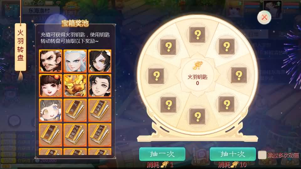 大话回合手游【最新引擎之缥缈西游】最新整理Linux手工服务端+安卓苹果双端+管理后台+详细搭建教程+视频教程 6 2024020209514523