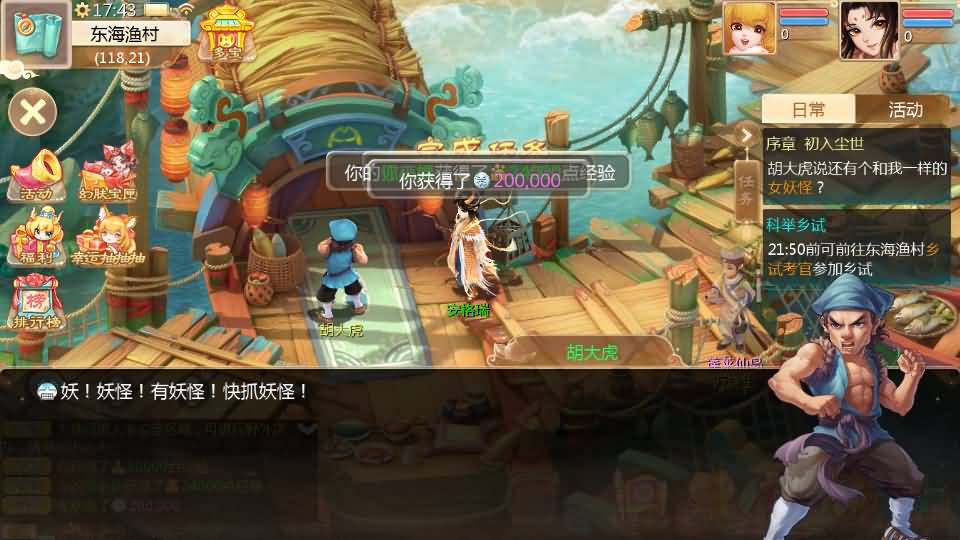 大话回合手游【最新引擎之缥缈西游】最新整理Linux手工服务端+安卓苹果双端+管理后台+详细搭建教程+视频教程 5 2024020209514582