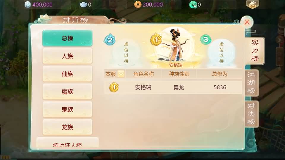 大话回合手游【最新引擎之缥缈西游】最新整理Linux手工服务端+安卓苹果双端+管理后台+详细搭建教程+视频教程 8 2024020209514611