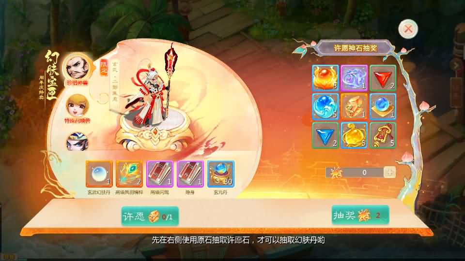 大话回合手游【最新引擎之缥缈西游】最新整理Linux手工服务端+安卓苹果双端+管理后台+详细搭建教程+视频教程 7 2024020209514675