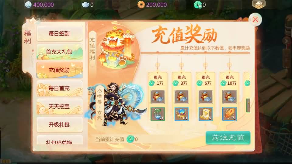 大话回合手游【最新引擎之缥缈西游】最新整理Linux手工服务端+安卓苹果双端+管理后台+详细搭建教程+视频教程 10 2024020209514764