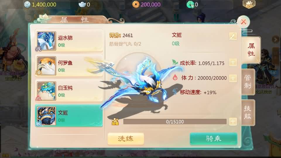 大话回合手游【最新引擎之缥缈西游】最新整理Linux手工服务端+安卓苹果双端+管理后台+详细搭建教程+视频教程 17 2024020209514810 1