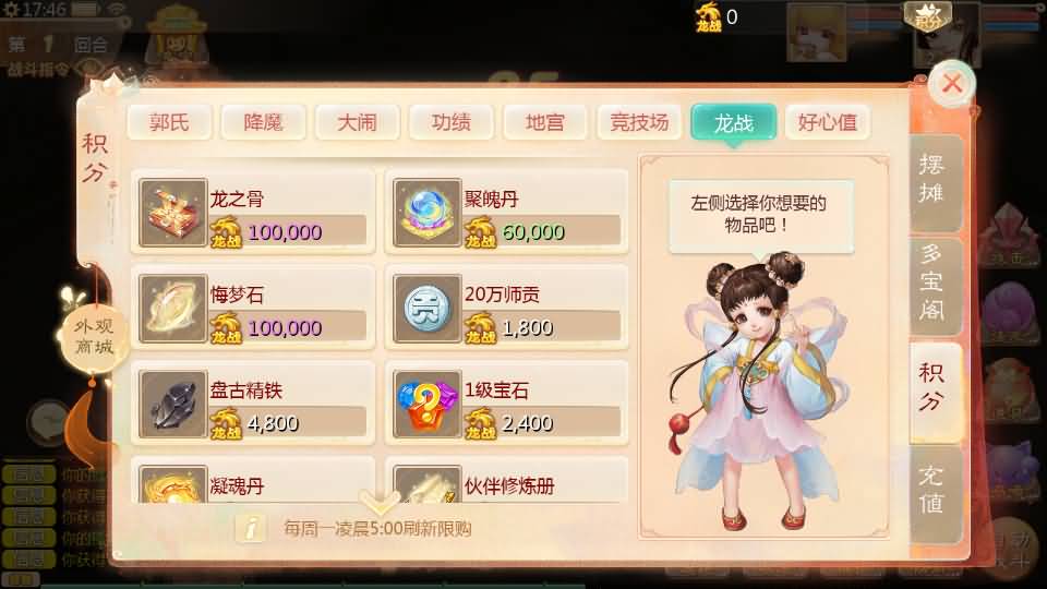 大话回合手游【最新引擎之缥缈西游】最新整理Linux手工服务端+安卓苹果双端+管理后台+详细搭建教程+视频教程 14 2024020209514810