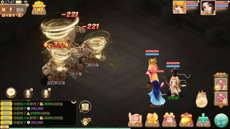 大话回合手游【最新引擎之缥缈西游】最新整理Linux手工服务端+安卓苹果双端+管理后台+详细搭建教程+视频教程 15 2024020209514811