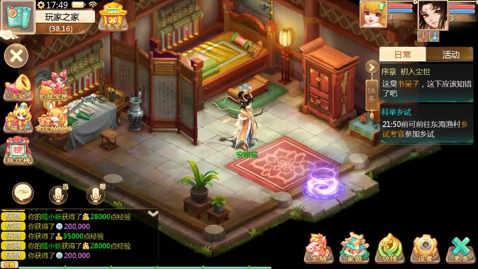 大话回合手游【最新引擎之缥缈西游】最新整理Linux手工服务端+安卓苹果双端+管理后台+详细搭建教程+视频教程 18 2024020209514928