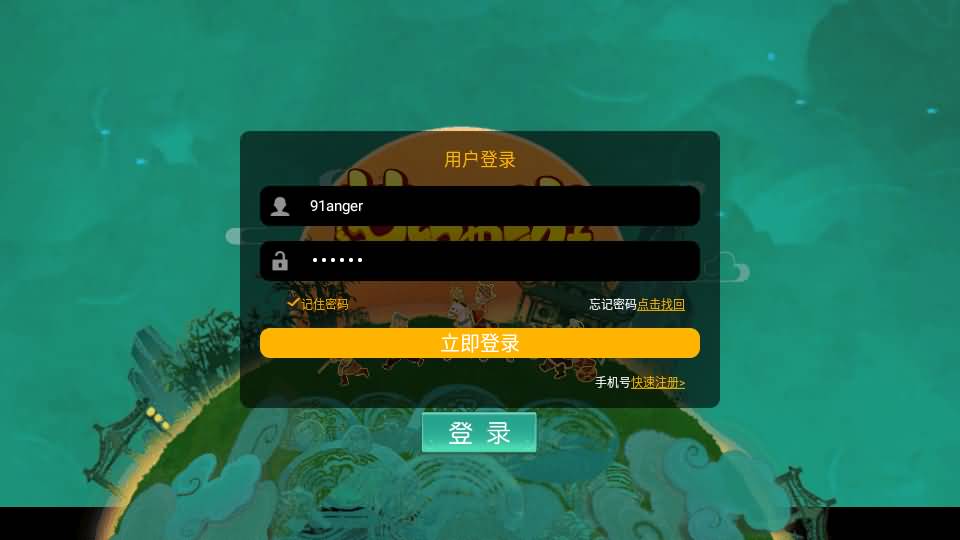 MT3换皮梦幻【幽魂西游】最新整理Linux手工服务端+安卓苹果双端+GM后台+详细搭建教程+全套源码+赞助攻略掉落说明 1 2024020902501820