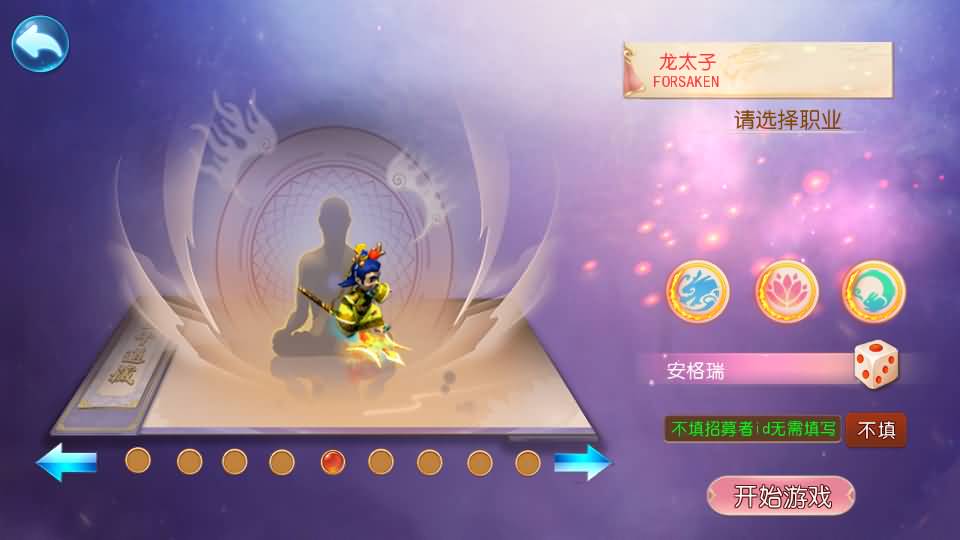 MT3换皮梦幻【幽魂西游】最新整理Linux手工服务端+安卓苹果双端+GM后台+详细搭建教程+全套源码+赞助攻略掉落说明 3 202402090250251