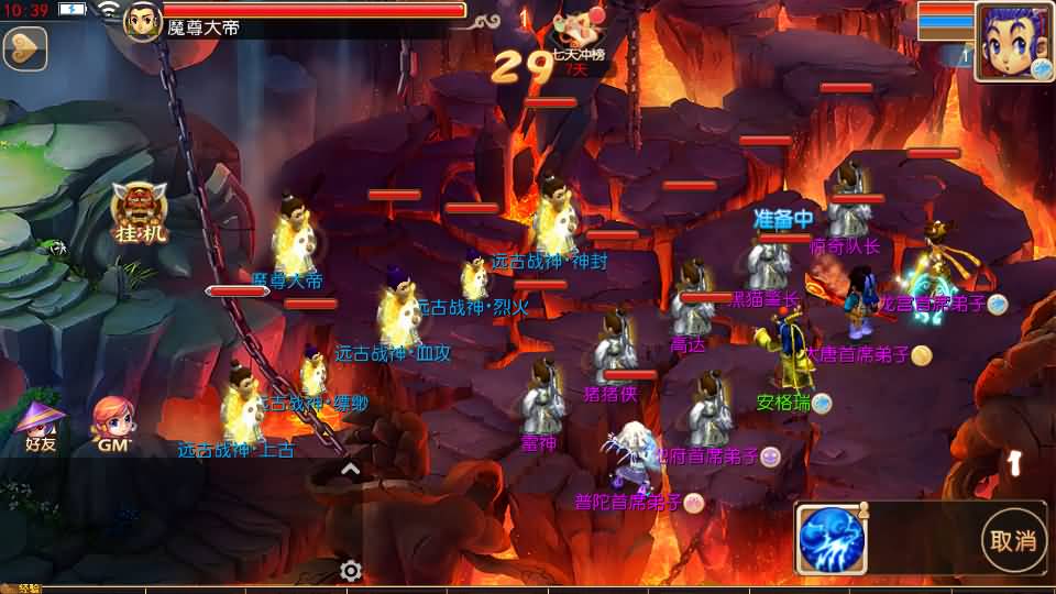 MT3换皮梦幻【幽魂西游】最新整理Linux手工服务端+安卓苹果双端+GM后台+详细搭建教程+全套源码+赞助攻略掉落说明 4 2024020902503457