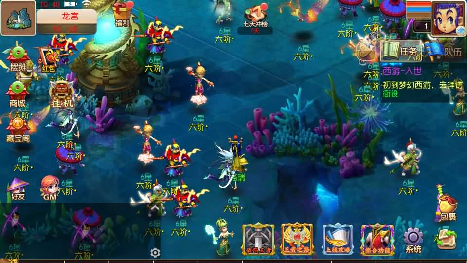 MT3换皮梦幻【幽魂西游】最新整理Linux手工服务端+安卓苹果双端+GM后台+详细搭建教程+全套源码+赞助攻略掉落说明 5 20240209025038100