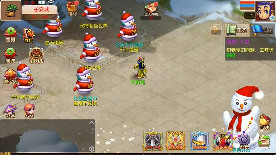 MT3换皮梦幻【幽魂西游】最新整理Linux手工服务端+安卓苹果双端+GM后台+详细搭建教程+全套源码+赞助攻略掉落说明 6 2024020902504124