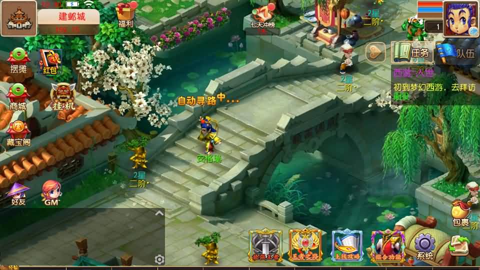 MT3换皮梦幻【幽魂西游】最新整理Linux手工服务端+安卓苹果双端+GM后台+详细搭建教程+全套源码+赞助攻略掉落说明 7 2024020902504577