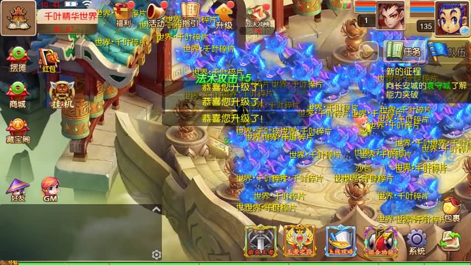 MT3换皮梦幻【幽魂西游】最新整理Linux手工服务端+安卓苹果双端+GM后台+详细搭建教程+全套源码+赞助攻略掉落说明 8 2024020902504851