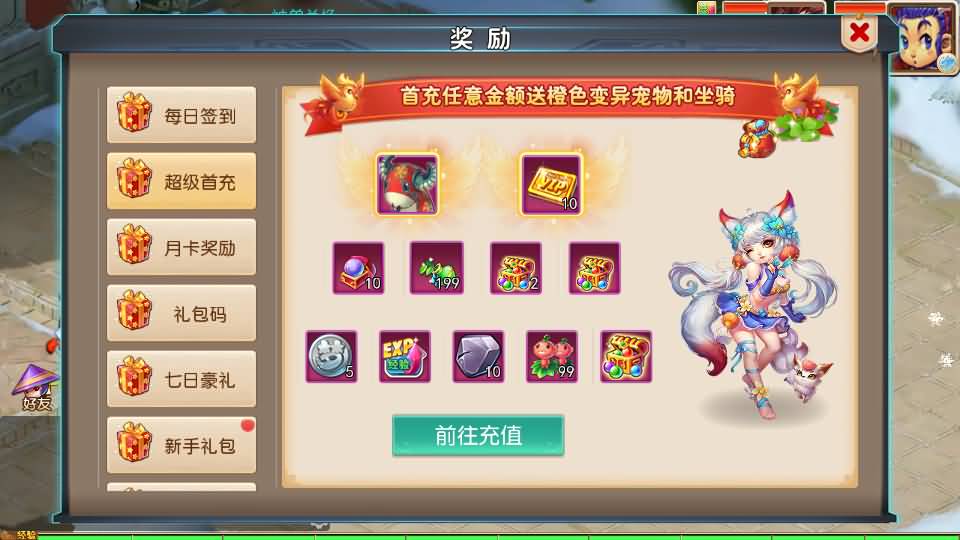 MT3换皮梦幻【幽魂西游】最新整理Linux手工服务端+安卓苹果双端+GM后台+详细搭建教程+全套源码+赞助攻略掉落说明 9 2024020902505022