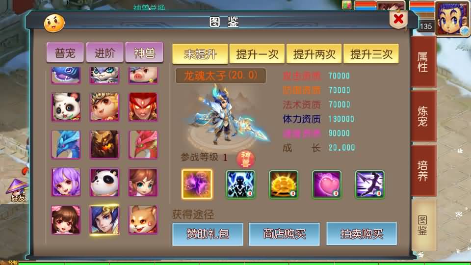 MT3换皮梦幻【幽魂西游】最新整理Linux手工服务端+安卓苹果双端+GM后台+详细搭建教程+全套源码+赞助攻略掉落说明 11 20240209025054100