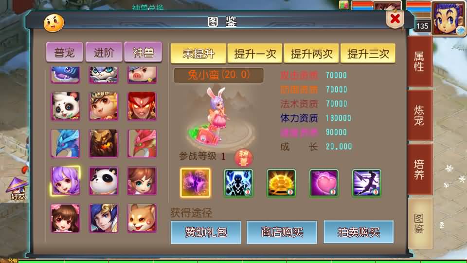 MT3换皮梦幻【幽魂西游】最新整理Linux手工服务端+安卓苹果双端+GM后台+详细搭建教程+全套源码+赞助攻略掉落说明 12 2024020902505593