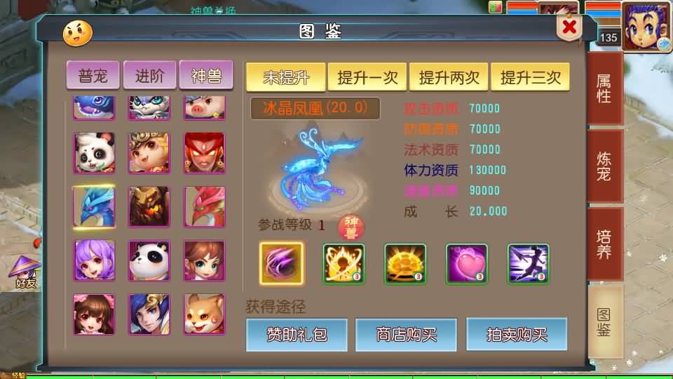 MT3换皮梦幻【幽魂西游】最新整理Linux手工服务端+安卓苹果双端+GM后台+详细搭建教程+全套源码+赞助攻略掉落说明 13 202402090250566