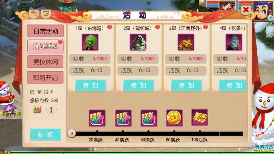 MT3换皮梦幻【幽魂西游】最新整理Linux手工服务端+安卓苹果双端+GM后台+详细搭建教程+全套源码+赞助攻略掉落说明 14 2024020902505972