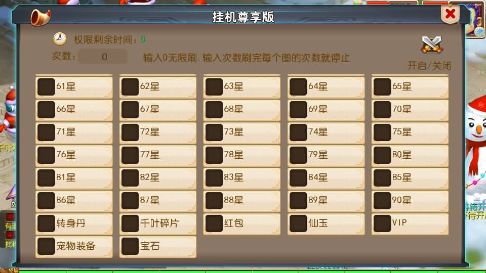 MT3换皮梦幻【幽魂西游】最新整理Linux手工服务端+安卓苹果双端+GM后台+详细搭建教程+全套源码+赞助攻略掉落说明 15 2024020902510030