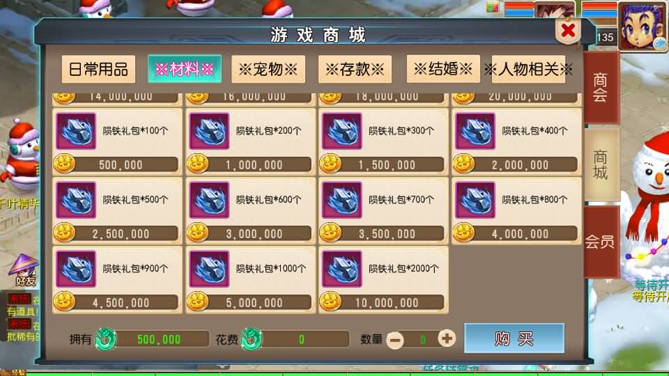 MT3换皮梦幻【幽魂西游】最新整理Linux手工服务端+安卓苹果双端+GM后台+详细搭建教程+全套源码+赞助攻略掉落说明 16 2024020902510157