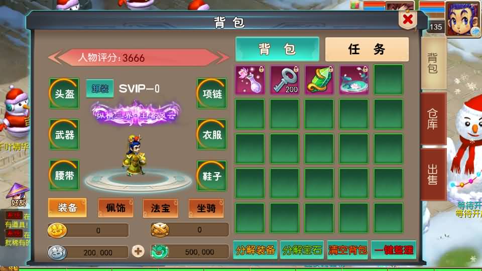 MT3换皮梦幻【幽魂西游】最新整理Linux手工服务端+安卓苹果双端+GM后台+详细搭建教程+全套源码+赞助攻略掉落说明 17 2024020902510211