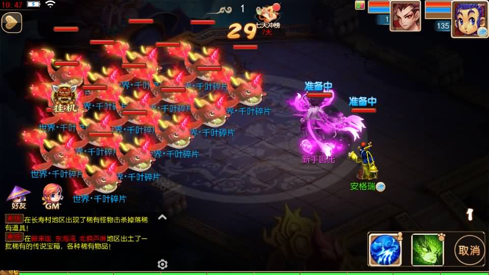 MT3换皮梦幻【幽魂西游】最新整理Linux手工服务端+安卓苹果双端+GM后台+详细搭建教程+全套源码+赞助攻略掉落说明 18 2024020902510384