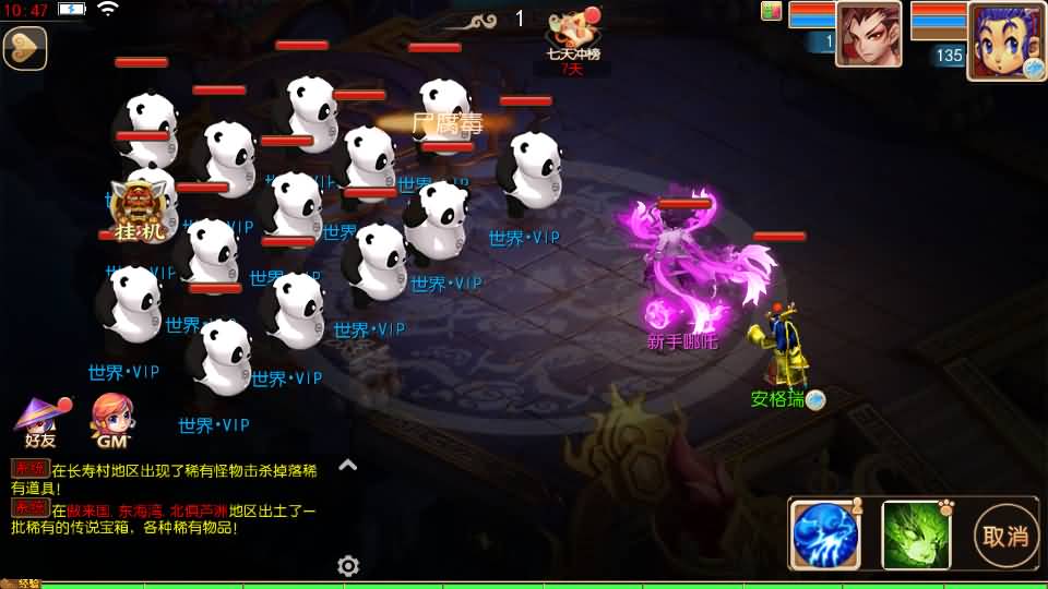 MT3换皮梦幻【幽魂西游】最新整理Linux手工服务端+安卓苹果双端+GM后台+详细搭建教程+全套源码+赞助攻略掉落说明 19 2024020902510460