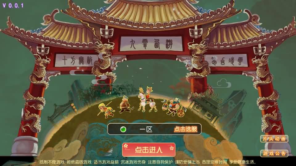 MT3换皮梦幻【九霄西游新版本】最新整理Linux手工服务端+安卓苹果双端+GM后台+详细搭建教程+全套源码+赞助攻略掉落说明 3 2024021208080762