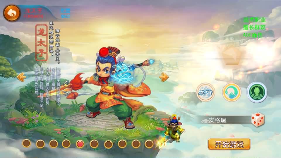 MT3换皮梦幻【九霄西游新版本】最新整理Linux手工服务端+安卓苹果双端+GM后台+详细搭建教程+全套源码+赞助攻略掉落说明 4 2024021208081249