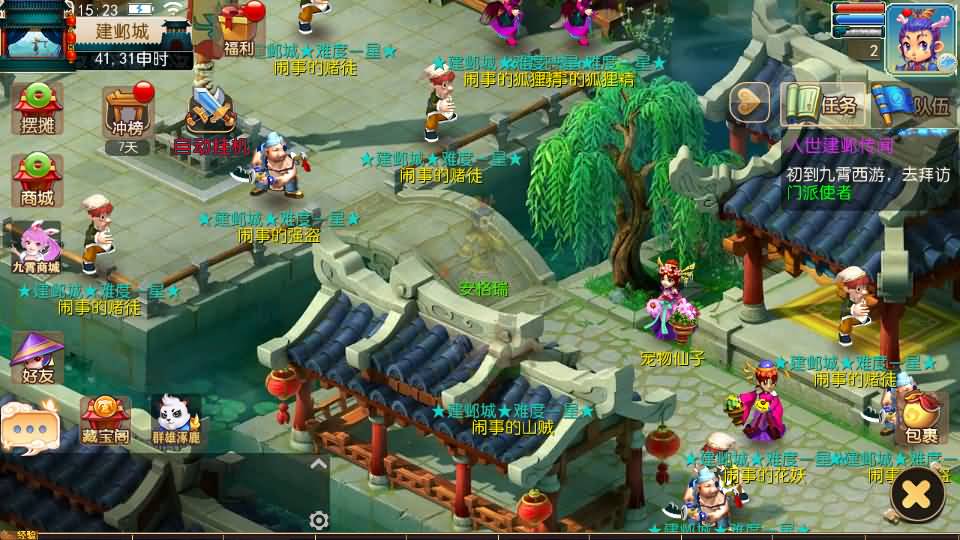 MT3换皮梦幻【九霄西游新版本】最新整理Linux手工服务端+安卓苹果双端+GM后台+详细搭建教程+全套源码+赞助攻略掉落说明 5 2024021208082029