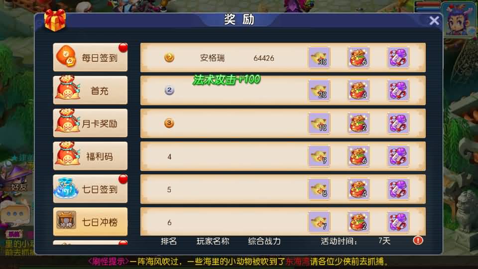 MT3换皮梦幻【九霄西游新版本】最新整理Linux手工服务端+安卓苹果双端+GM后台+详细搭建教程+全套源码+赞助攻略掉落说明 6 2024021208082651