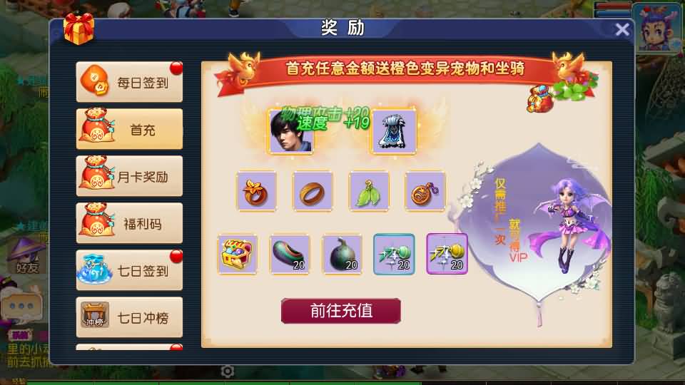 MT3换皮梦幻【九霄西游新版本】最新整理Linux手工服务端+安卓苹果双端+GM后台+详细搭建教程+全套源码+赞助攻略掉落说明 7 2024021208082918