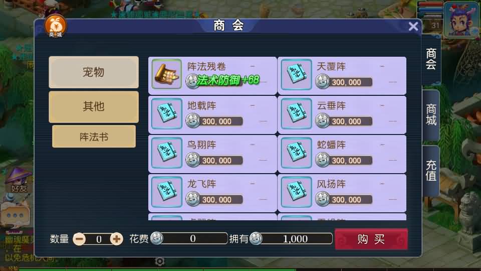 MT3换皮梦幻【九霄西游新版本】最新整理Linux手工服务端+安卓苹果双端+GM后台+详细搭建教程+全套源码+赞助攻略掉落说明 8 2024021208083062