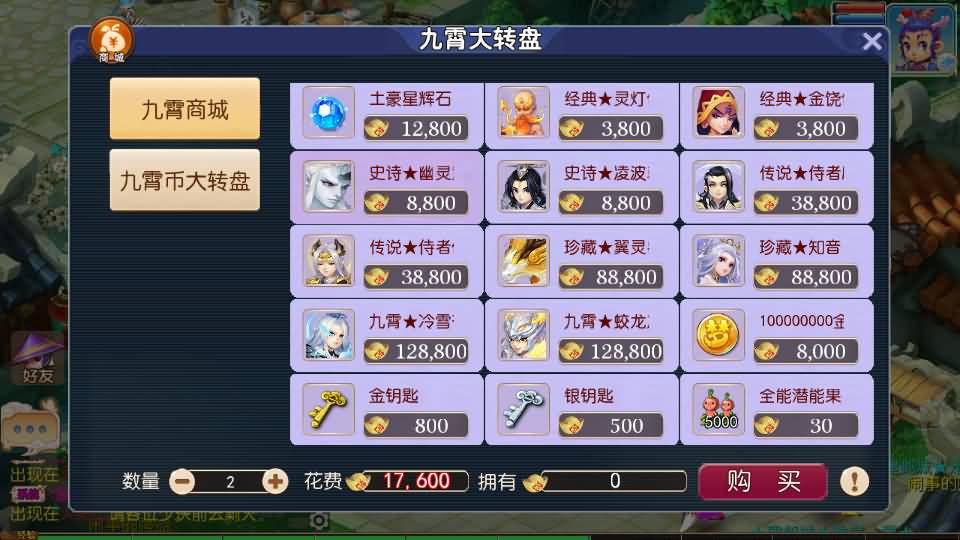 MT3换皮梦幻【九霄西游新版本】最新整理Linux手工服务端+安卓苹果双端+GM后台+详细搭建教程+全套源码+赞助攻略掉落说明 10 2024021208083214