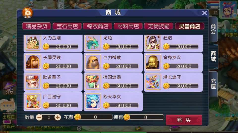 MT3换皮梦幻【九霄西游新版本】最新整理Linux手工服务端+安卓苹果双端+GM后台+详细搭建教程+全套源码+赞助攻略掉落说明 11 2024021208083334