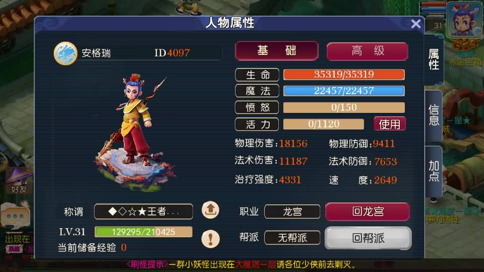 MT3换皮梦幻【九霄西游新版本】最新整理Linux手工服务端+安卓苹果双端+GM后台+详细搭建教程+全套源码+赞助攻略掉落说明 12 2024021208083423