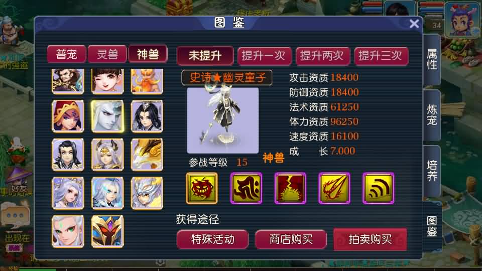 MT3换皮梦幻【九霄西游新版本】最新整理Linux手工服务端+安卓苹果双端+GM后台+详细搭建教程+全套源码+赞助攻略掉落说明 13 202402120808356