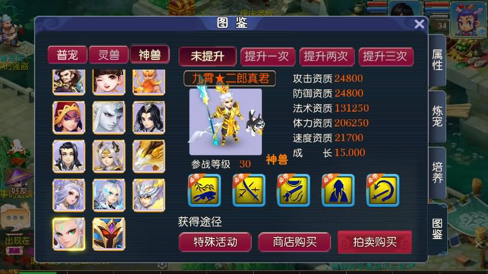 MT3换皮梦幻【九霄西游新版本】最新整理Linux手工服务端+安卓苹果双端+GM后台+详细搭建教程+全套源码+赞助攻略掉落说明 14 2024021208083693