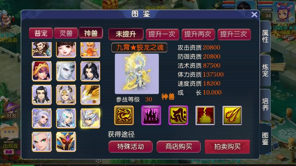 MT3换皮梦幻【九霄西游新版本】最新整理Linux手工服务端+安卓苹果双端+GM后台+详细搭建教程+全套源码+赞助攻略掉落说明 15 2024021208083796