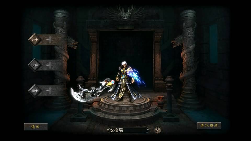 幽冥传奇手游【天玺996三职业】最新整理Win系服务端+完整开服端+安卓苹果双端+运营后台+GM授权后台+详细搭建教程 3 2024021412540985