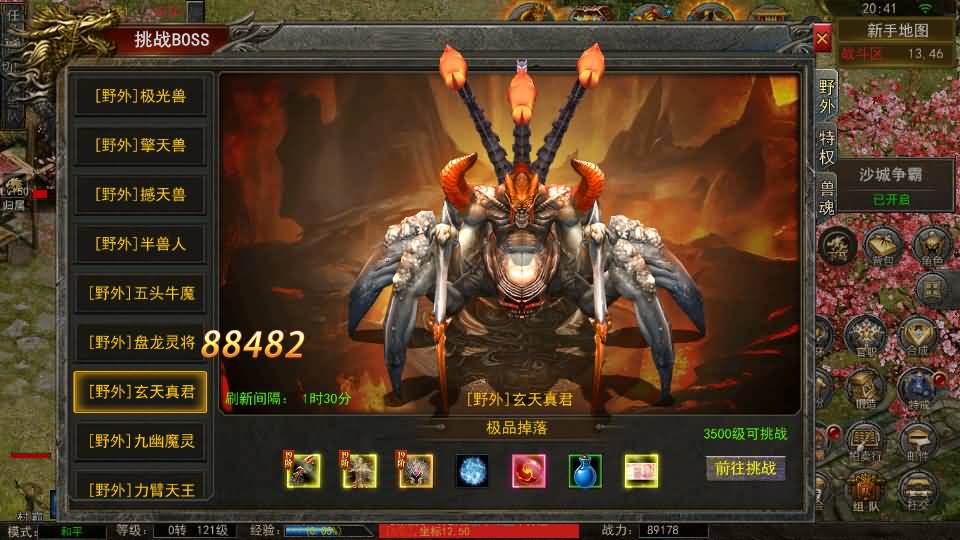 幽冥传奇手游【天玺996三职业】最新整理Win系服务端+完整开服端+安卓苹果双端+运营后台+GM授权后台+详细搭建教程 12 2024021412543247