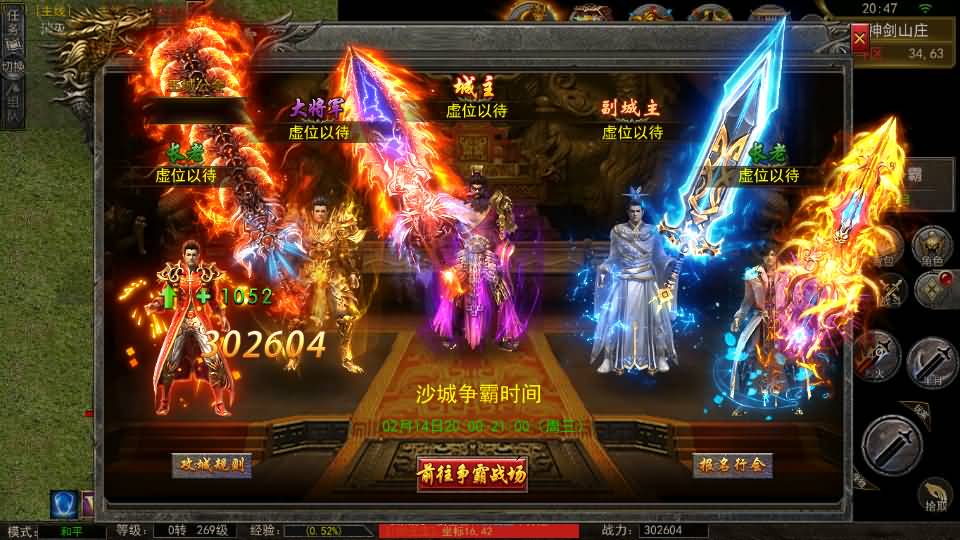 幽冥传奇手游【天玺996三职业】最新整理Win系服务端+完整开服端+安卓苹果双端+运营后台+GM授权后台+详细搭建教程 17 2024021412543325