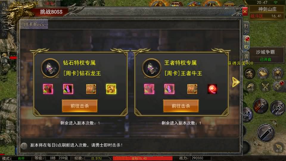 幽冥传奇手游【天玺996三职业】最新整理Win系服务端+完整开服端+安卓苹果双端+运营后台+GM授权后台+详细搭建教程 15 2024021412543330